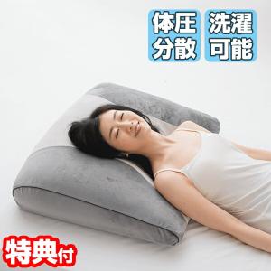 超熟プレミアム枕 洗濯可能 体圧分散 ビッグサイズ 大きい枕 枕 安眠枕 快眠枕 睡眠 質 睡眠改善 まくら 横寝 うつ伏せ 背もたれ 足枕 超熟枕