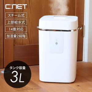 T-fal 加熱超音波式加湿器スチームアンドミスト 4.0L ホワイト