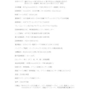 F.R.C.ドライブレコーダー FC-DR20...の詳細画像4