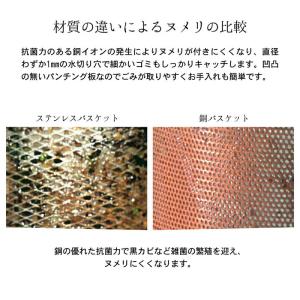 銅製 浅型 銅バスケット(フタ・リング付き) ...の詳細画像4