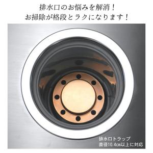 銅製 銅トラップ 日本製 排水口 ワントラップ...の詳細画像3