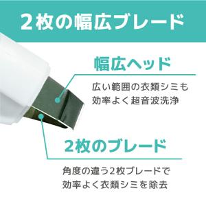 TVで紹介 サンコー トルン 超音波シミ取り機...の詳細画像2