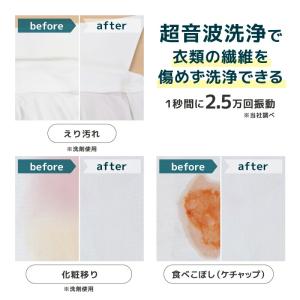 TVで紹介 サンコー トルン 超音波シミ取り機...の詳細画像3