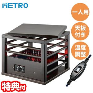天然木 堀こたつヒーター MH-606RE(DB) メトロ 一人用こたつ 木枠