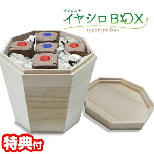 ユニカ カタカムナ イヤシロBOX 八角型桐箱 丸山先生開発シリーズ 神話の奇跡カタカムナイヤシロチ ケカレチ 改善 土地 造成 改良 補強 新築住宅