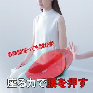 ボードクッション コシオス 骨盤矯正クッション...の詳細画像1