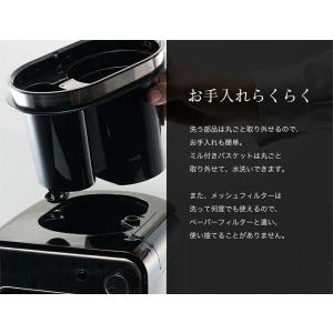シロカ siroca SC-A211 全自動コ...の詳細画像5