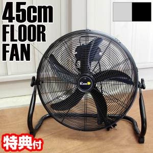 サーキュレーター 大型 40cm 工業扇風機 アルミ 3枚羽 メタリック