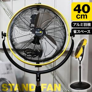 ReeD（ホノベ電機） 50cm大型工業扇風機 RD-YF501G-BK （ブラック