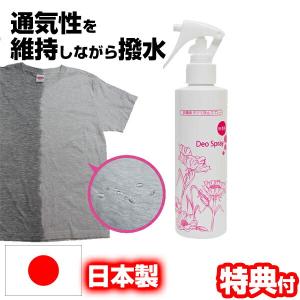 花粉やっつけ隊 スプレー　３本セット 楽天市場】日本製 静電気＆花粉ガードスプレー 花粉やっつけ隊 静電気
