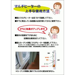 マルチヒーター 60cm 窓ヒーター ZZ-N...の詳細画像4