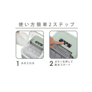 ベルソス 高速製氷機 VS-HI04BE 家庭...の詳細画像2