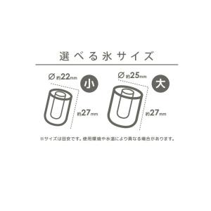 ベルソス 高速製氷機 VS-HI04BE 家庭...の詳細画像3