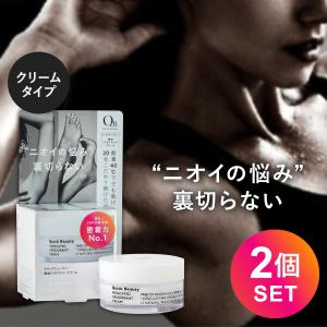 アセッテナイ デオドラントクリーム Asettenai 20g 制汗剤 わき 臭い