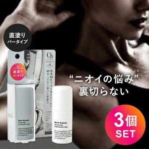 デオエースEX プラス 20ml 2箱セット Deo-Ace デオドラント剤
