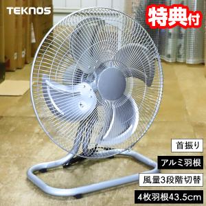 青い4枚羽根ダイヤル式扇風機 青い4枚羽根ダイヤル式扇風機