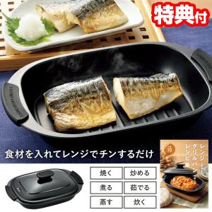 MUTEKI RANGE/調理器具その他/RED : セカンドストリートYahoo!店