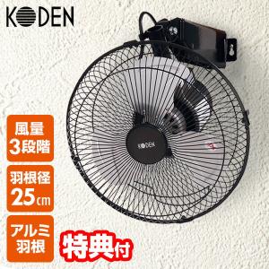 ELECOM（エレコム） NESTOUT サーキュレーター FAN-1 アウトドアファン