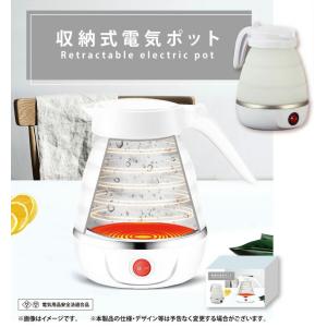 電気ケトル 持ち運び 折りたたみケトル 電気ポ...の詳細画像1