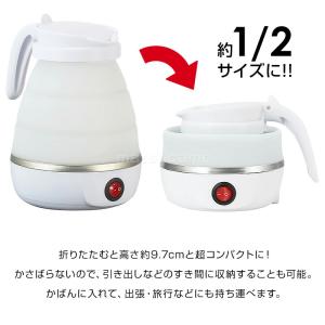 電気ケトル 持ち運び 折りたたみケトル 電気ポ...の詳細画像3