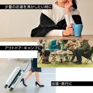電気ケトル 持ち運び 折りたたみケトル 電気ポ...の詳細画像4