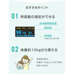 ドリテック OX-105 パルスオキシメーター...の詳細画像2