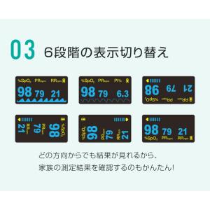 ドリテック OX-105 パルスオキシメーター...の詳細画像3