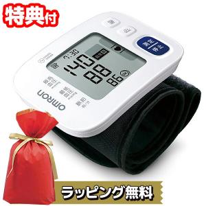 オムロン 手首式血圧計 HEM-6185-JF OMRON デジタル血圧計 手首式 血圧計 管理医療機器 家庭用 手首血圧計 HEM-6185-JF 電子血圧計 手首 コンパク
