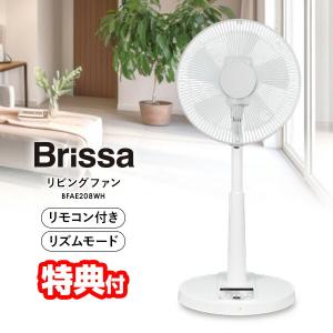 テクノス 扇風機 タワー型 タワーファン サーキュレーター TF-700R