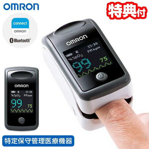 オムロン パルスオキシメータ HPO-300T OMRON 家庭用 パルスオキシメーター HPO30...