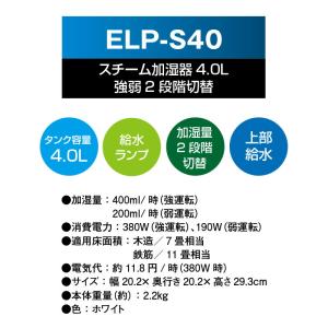 テクノス ポット型加湿器 スチーム加湿器 4L...の詳細画像2