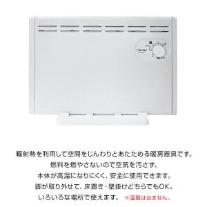 TEKNOS パネルヒーター 2WAY 壁掛け...の詳細画像1
