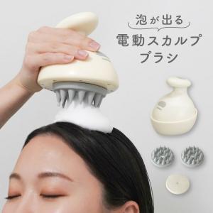 サンコー 電動スカルプブラシ ヘッドスパ シャ...の詳細画像1