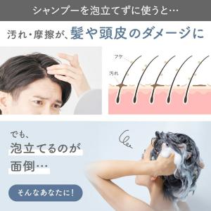 サンコー 電動スカルプブラシ ヘッドスパ シャ...の詳細画像2