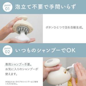 サンコー 電動スカルプブラシ ヘッドスパ シャ...の詳細画像4
