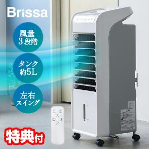 冷風扇 tcw-030 冷風機 省エネ 節電 扇風機 季節商品 夏 涼しい タワー