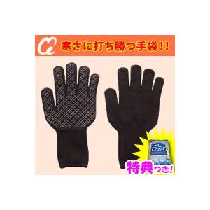 手袋 防寒 メンズ レディース フリーサイズ 防寒手袋 バイク 通勤 通学 冬 グローブ 自転車 釣...