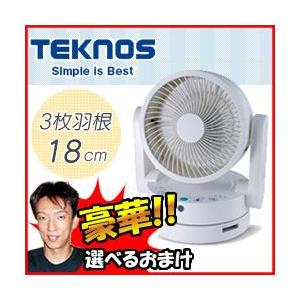 ゼンケン ピュアドライ 除菌 サーキュレーター 消臭 サーキュレーター