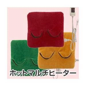 椙山紡織 ホットマルチヒーター SB-MH801 足元ヒータ...