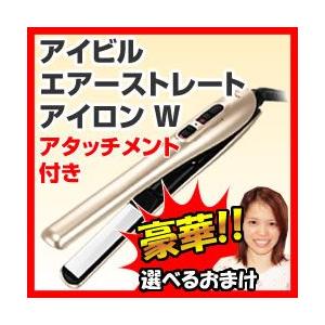 ユニークメンズ ヘアセット アイロン 温度 最高のヘアスタイルのアイデア