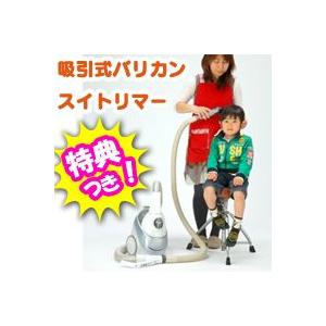 散髪 掃除機の商品一覧 通販 Yahoo ショッピング