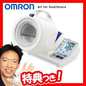 omron オムロン 上腕式血圧計 HEM-1011 デジタル血圧計 自動血圧計 血圧測定器 オムロン血圧計 HEM1011