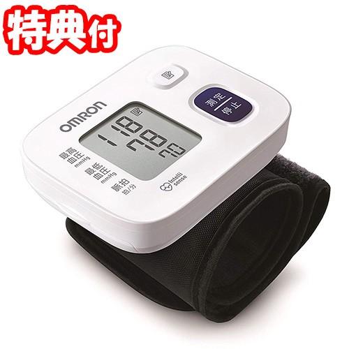 血圧計 手首式 オムロン 手首式血圧計 HEM-6161 omron 小型 血圧計 正確 健康グッズ...