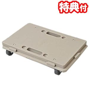 ホ−ムキャリー HC-MC キャスター付き 1台 家庭用キャリー