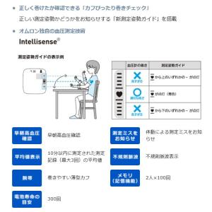 コンパクト 小型 使いやすい 人気 持ち運び ...の詳細画像1