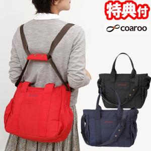 コアルーバッグの商品一覧 通販 Yahoo ショッピング