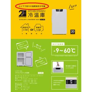 車用ok 小型保冷庫ホワイト冷蔵庫 Tsu50 日本通販ショッピングvs 450wh 保温庫小型保冷庫ac Dcの2way電源ポータブル冷温庫保温庫 2ドアlダブルペルチェ冷温庫