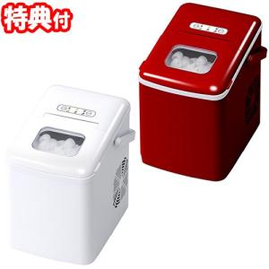 自動製氷付き小型冷蔵庫の商品一覧 通販 Yahoo ショッピング