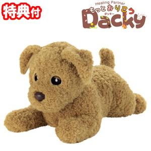 Hasbro ファーリアル トリックラブ 子犬のリッキー ぬいぐるみ