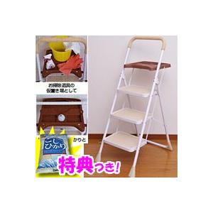NEW 便利なトレー付踏み台 トレー付脚立 3段 高所作業もその場でラクラク トレー付き脚立